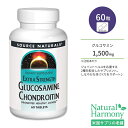 ソースナチュラルズ グルコサミン & コンドロイチン エクストラストレングス タブレット 60粒 Source Naturals Glucosamine Chondroitin Extra Strength Tablets ジョイントサポート