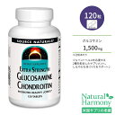 ソースナチュラルズ グルコサミン & コンドロイチン エクストラストレングス タブレット 120粒 Source Naturals Glucosamine Chondroitin Extra Strength Tablets ジョイントサポート