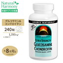 【最大1000円OFFクーポン】ソースナチュラルズ グルコサミン&コンドロイチン タブレット 240粒 Source Naturals サプリメント ジョイントサポート 送料無料【お取り寄せ商品】【合わせて買いたい】