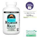 ソースナチュラルズ リンゴ酸マグネシウム 3,750mg 200粒 Source Naturals Magnesium Malate サプリメント カプセル 健康 ミネラル エ..