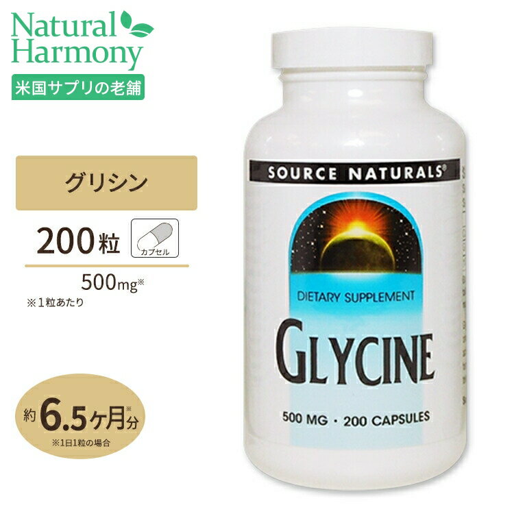 ʥ륺 ꥷ 500mg 200γ Source Naturals Glycine 200Capsules ץ ץ åȡ ץ ߥλ۹ ꥷ[]