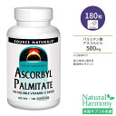 【隠れた名品】ソースナチュラルズ パルミチン酸アスコルビル 500mg 180粒 カプセル Source Naturals Ascorbyl Palmitate ビタミンC 脂溶性