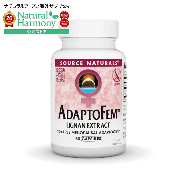 Rakuten - ソースナチュラルズ リグナンエキス 63mg 60カプセル Source Naturals Lignan Extract 63 mg 60 Capsule 【お取り寄せ商品】【合わせて買いたい】