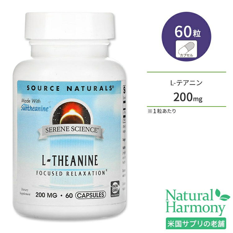 \[Xi`Y Z[TCGX L-eAj 200mg 60 JvZ Source Naturals Serene Science L-Theanine Tvg A~m_ Β