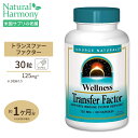 ソースナチュラルズ ウェルネス トランスファーファクター 30粒 Source Naturals Transfer Factor 30Capsulesサプリメント サプリ コロストラム 初乳