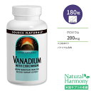 ソースナチュラルズ バナジウム&クロミウム 180粒 タブレット Source Naturals Vanadium with Chromium サプリメント クロム ミネラル