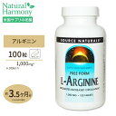 ソースナチュラルズ L-アルギニン 1000mg 100粒 Source Naturals L-Arginine 1000mg 100Tabletsサプリメント サプリ アミノ酸 バイタリ..