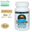 ソースナチュラルズ ルテイン ゼアキサンチン 10mg 60粒 Source Naturals Zeaxanthin with Lutein 10mg 60Capsules サプリメント サプリ 健康サプリ ルテイン配合 ルテイン