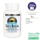 ソースナチュラルズ トリプル ボロン 3mg 200粒 カプセル Source Naturals Triple Boron サプリメント ホウ素 ミネラル クエン酸 アスパラギン酸 グリシン