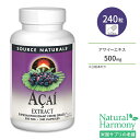 ソースナチュラルズ アサイーエキス 500mg 240粒 カプセル Source Naturals Acai Extract 240 Capsules サプリメント ポリフェノール ..