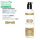 ソースナチュラルズ スキンエターナル DMAE ファーミングボディローション ライトグリーンティーの香り 237ml (8floz) Source Naturals ボディケア ジメチルアミノエタノール アルファリポ酸 ビタミンCエステル