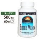 ソースナチュラルズ ビターメロン (ニガウリ ゴーヤ) 60粒 Source Naturals Bitter Melon 60Capsules