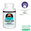 ソースナチュラルズ グリーンコーヒーエキス 500mg 120粒 タブレット Source Naturals Green Coffee Extract ダイエットサポート ポリフェノール カフェイン低含有