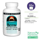 ソースナチュラルズ ビオチン 10,000mcg タブレット 60粒 Source Naturals Biotin 10,000 mcg 60 Tablets ヘアケア スキンケア