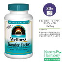 ソースナチュラルズ ウェルネス トランスファーファクター 125mg 30粒 ベジカプセル Source Naturals Wellness Transfer Factor Vegetarian Capsules サプリメント 初乳 コロストラム