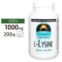 ソースナチュラルズ リジン サプリメント L-リジン 1000mg 200粒 Source Naturals L-Lsyine 1000mg 200Tablets