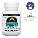 ソースナチュラルズ ビタミンK2 アドバンテージ 2200mcg 60粒 タブレット Source Naturals Vitamin K2 Advantage Tablets ビタミンサプリ MK-4 MK-7