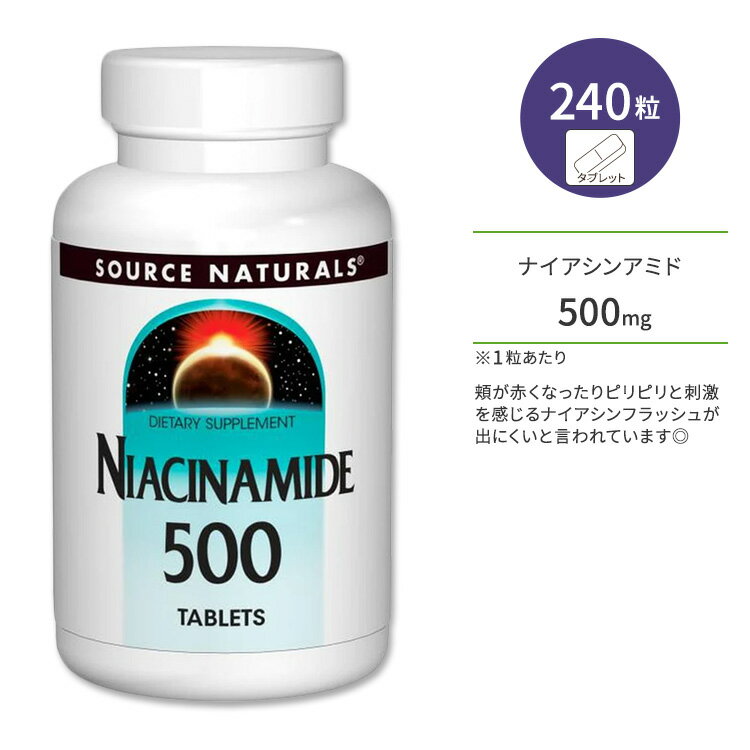 商品説明 ●アメリカのサプリメント業界を代表する老舗メーカーのひとつである「Source Naturals」。心身のバランスを上手く保つことで、本当の健康を手に入れようという“バイオ・アラインドの考え”に基づいて、さまざまな商品が開発されています。 ●頬が赤くなったりピリピリとした刺激を感じる等の「ナイアシンフラッシュ」が、ナイアシンに比べて出にくいと言われているナイアシンアミドのサプリメントです◎ ●ナイアシンアミドはビタミンB群の仲間で、ビタミンB-3の一つの形態です。 ●元気な身体づくりをサポートしてくれるナイアシンは、忙しい毎日でエネルギー不足を感じている方や、お酒をよく飲まれる方にオススメの成分です！ ●お肌の健康が気になる方、ブツブツ感が気になる方や紫外線ケアに♪ ●生活習慣が気になる方、お酒と上手に付き合いたい方に♪ 粒数・含有量違いはこちら♪ その他のナイアシンアミド配合のサプリメントはこちら♪ 消費期限・使用期限の確認はこちら 内容量 / 形状 240粒 / タブレット 成分内容 詳細は画像をご確認ください ※製造工程などでアレルギー物質が混入してしまうことがあります。※詳しくはメーカーサイトをご覧ください。 ご使用の目安 食品として1日1〜2粒を目安にお召し上がりください。 ※詳細は商品ラベルもしくはメーカーサイトをご確認ください。 メーカー Source Naturals（ソースナチュラルズ） ・成人を対象とした商品です。 ・次に該当する方は摂取前に医師にご相談ください。 　- 妊娠・授乳中 　- 医師による治療・投薬を受けている ・高温多湿を避けて保管してください。 ・お子様の手の届かない場所で保管してください。 ・効能・効果の表記は薬機法により規制されています。 ・医薬品該当成分は一切含まれておりません。 ・メーカーによりデザイン、成分内容等に変更がある場合がございます。 ・製品ご購入前、ご使用前に必ずこちらの注意事項をご確認ください。 Niacinamide 500 500 mg 240 Tablet 生産国: アメリカ 区分: 食品 広告文責: &#x3231; REAL MADE 050-3138-5220 配送元: CMG Premium Foods, Inc. そーすなちゅらるず さぷりめんと 健康 けんこう へるしー ヘルシー ヘルス ヘルスケア 手軽 てがる 簡単 かんたん 人気 にんき ランキング上位 らんきんぐ 海外 かいがい 補助食品 栄養 えいよう 栄養補助 ナイアシン ないあしん ナイアシンアミド ないあしんあみど ナイアシンフラッシュ ビタミンB3 びたみんB3 B-3 ビタミンB群 美容 びよう スキンケア 肌 肌ケア 紫外線ケア 健康習慣 健康維持 生活習慣 食生活 食事 不規則 晩酌 お酒 アルコール あるこーる 忙しい 元気 エネルギー うるおい ほてりなし 赤くなりにくい のーふらっしゅ ふらっしゅふりー ノーフラッシュ フラッシュフリー