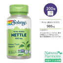 ソラレー ネトル (西洋イラクサ) 900mg ベジタブルカプセル 100粒 Solaray Nettle Leaf 900mg イラクサの葉 セイヨウイラクサ ビタミン..