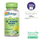 ソラレー セントジョーンズワート 325mg 100粒 ベジカプセル Solaray St. John's Wort Aerial サプリメント 天然ハーブ セイヨウオトギリソウ