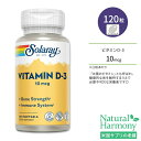ソラレー ビタミン D-3 10mcg ソフトジェル 120粒 Solaray Vitamin D-3 10mcg ビタミンD3 ビタミンサプリ 健骨サポート ボーンヘルス