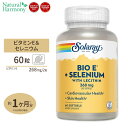 ソラレー バイオ ビタミンE＋セレニウム(セレン) 400IU ソフトジェル 60粒 Solaray Bio Vitamin E With Selenium Softgel