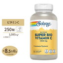 スーパーバイオC ビーガン 1000mg 250粒 ベジタブルカプセル Solaray (ソラレー) ビタミンC フラボノイド ポリフェノール