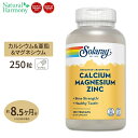 ソラレー カルシウム マグネシウム 亜鉛 ベジタブルカプセル 250粒 Solaray Calcium Magnesium Zincダイエット 健康サプリ