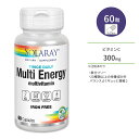 ソラレー マルチエネルギー (マルチビタミン) 60粒 カプセル Solaray Multi Energy Multivitamin サプリメント ビタミン ミネラル 鉄分フリー