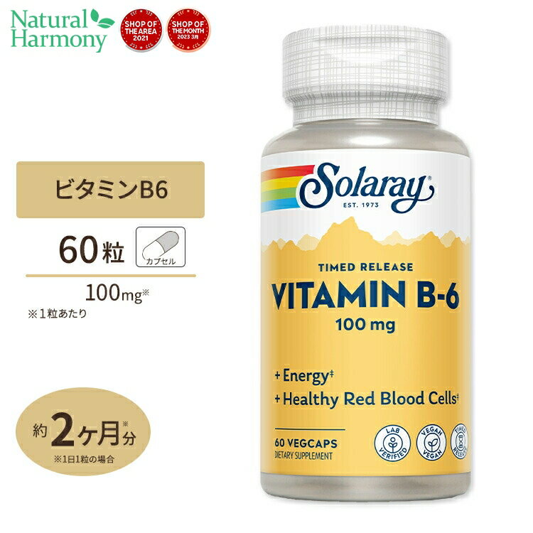 \[ 2iK^C[X r^~B6 100mg JvZ 60 Solaray Vitamin B6 Two-Stage Timed-Release VegCap