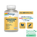 ソラレー クエン酸マグネシウム ベジタブルカプセル 180粒 1粒あたり400mg Solaray Magnesium Citrate Veg Cap ビーガン べジカプセル