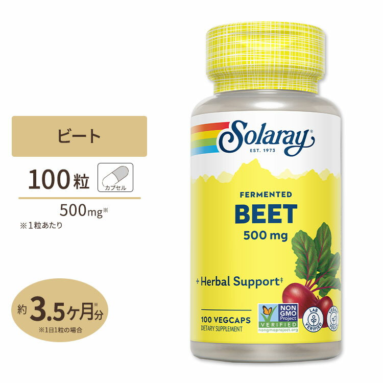 \[ yr[g 500mg Solaray Fermented Beet Root ԃr[c X[p[t[h h{Lx superfood