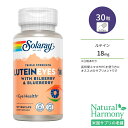 ソラレー ルテインアイ 18mg 30粒 ベジカプセル Solaray Lutein Eyes 18 Triple Strength 30 Veggie Capsules サプリメント 健康 アイケア ブルーライト クリア スマホ PC テレビ しょぼしょぼ はっきり