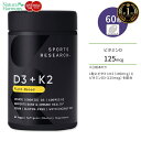 商品説明 ●1粒にビタミンK2 (100mcg) とビタミンD3 (125mcg) を配合 ●アスリートから運動を楽しみたい高齢層まで幅広く愛されています ●オーガニックバージンココナッツオイル由来の安心安全サプリ！ ※ビーガン仕様 / グルテンフリー 消費期限・使用期限の確認はこちら ご留意事項 ●空輸中の温度変化により、粒同士のくっつきが生じる場合があります。ボトルや袋を室温下で数度、強めに振ると離れますのでお試しください。 内容量 / 形状 60粒 / ソフトジェル 成分内容 詳細は画像をご確認ください アレルギー情報: 木の実（ココナッツ） ※製造工程などでアレルギー物質が混入してしまうことがあります。※詳しくはメーカーサイトをご覧ください。 ご使用の目安 食品として1日1粒を目安にお召し上がりください。 ※詳細は商品ラベルもしくはメーカーサイトをご確認ください。 メーカー SPORTS RESEARCH (スポーツリサーチ) ・以下に該当する方は、ご使用前に医師にご相談ください。 　- 妊娠中、授乳中 　- 服薬中 　- 何らかの疾病がある ・目安量を超えての摂取はお控えください。 ・高温多湿や直射日光を避けて保管してください。 ・ココナッツオイルが半分固まっているため、常温ではカプセルが「濁った」ように見える場合があります。 ・効能・効果の表記は薬機法により規制されています。 ・医薬品該当成分は一切含まれておりません。 ・メーカーによりデザイン、成分内容等に変更がある場合がございます。 ・製品ご購入前、ご使用前に必ずこちらの注意事項をご確認ください。 plant-based Vitamin K2 + D3 60VegetableSoftgels Sports Research 生産国: アメリカ 区分: 食品 広告文責: &#x3231; REAL MADE 050-3138-5220 配送元: CMG Premium Foods, Inc. すぽーつりさーち ココナッツオイル ヴィーガン びーがん びたみん 太陽のビタミン 日光のビタミン カルシウム 骨 ほね 丈夫 スポーツサプリメント ワークアウト トレーニング 健康サプリ 植物由来 Non-GMO 非遺伝子組み換え 栄養補助食品 vitamin 健骨サポート ビタミンD ビタミンK※高温多湿及び直射日光を避け、冷暗所で保管してください。※保管環境により粒同士が付着する場合がございますが品質には問題はございません。