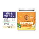 TEH[A[ NVbNvX veC pE_[ oj 375g (13.2oz) Sunwarrior Classic Plus Protein Vanilla A Oet[  vgveC I[KjbN