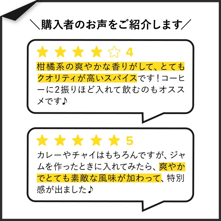 �ڥݥ����UP��1��0��-12��9����[���Ĥ��������̣�դ���]����ץ꡼�������˥å� �������� 80g (2.82oz) Simply Organic Cardamom �ѥ����� ���ѥ��� �ϡ��� ����� ͭ�� ��ҡڤ����󤻾��ʡۡڹ�碌���㤤������