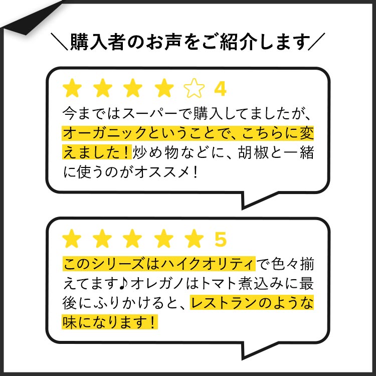 [���Ĥ��������̣�դ���]����ץ꡼�������˥å� ���쥬�� 21g (0.75oz) Simply Organic Oregano ���ѥ��� Ĵ̣�� �����ꥢ���� ���泤���� �ᥭ��������