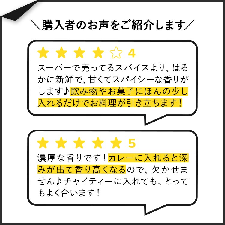 [���Ĥ��������̣�դ���]����ץ꡼�������˥å� �������� 80g (2.82oz) Simply Organic Cloves �ѥ����� ���祦�� ���ѥ��� �ϡ��� ����� ͭ���ڤ����󤻾��ʡ�