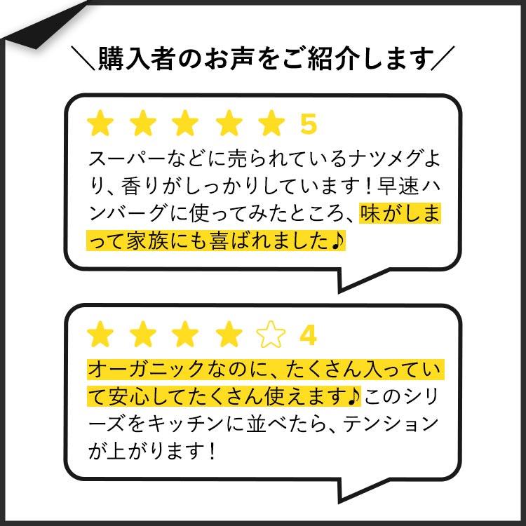 【ポイント10倍★2日18時-13日9時】[いつもの料理の味付けに]シンプリーオーガニッ...