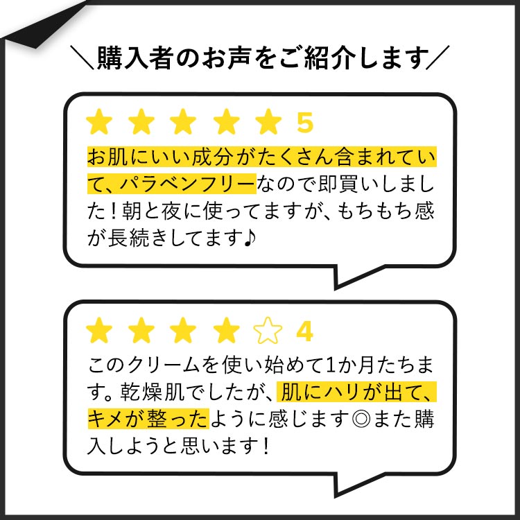 [休日のスペシャルケアに]ソースナチュラルズ スキンエターナル DMAE クリーム 56.7g (2 oz) Source Naturals Skin Eternal DMAE Cream スキンケア ジメチルアミノエタノール CoQ10 アルファリポ酸 MSM【お取り寄せ商品】【合わせて買いたい】