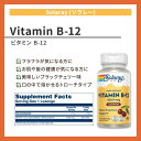 ソラレー ビタミンB-12 5,000mcg ブラックチェリー味 トローチ 30粒 Solaray Vitamin B-12 5000mcg 2