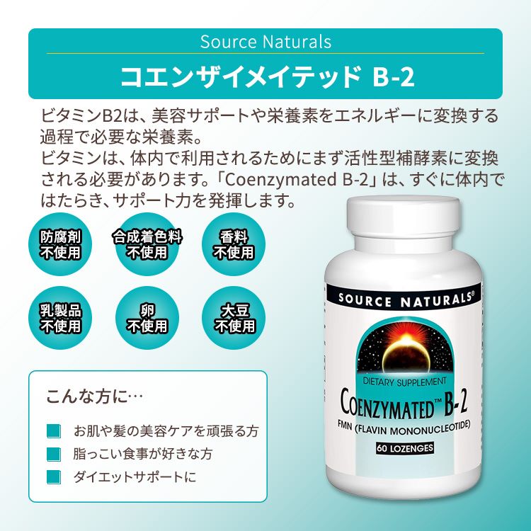 [エネルギーをたくさん消費する方に]ソースナチ...の紹介画像2