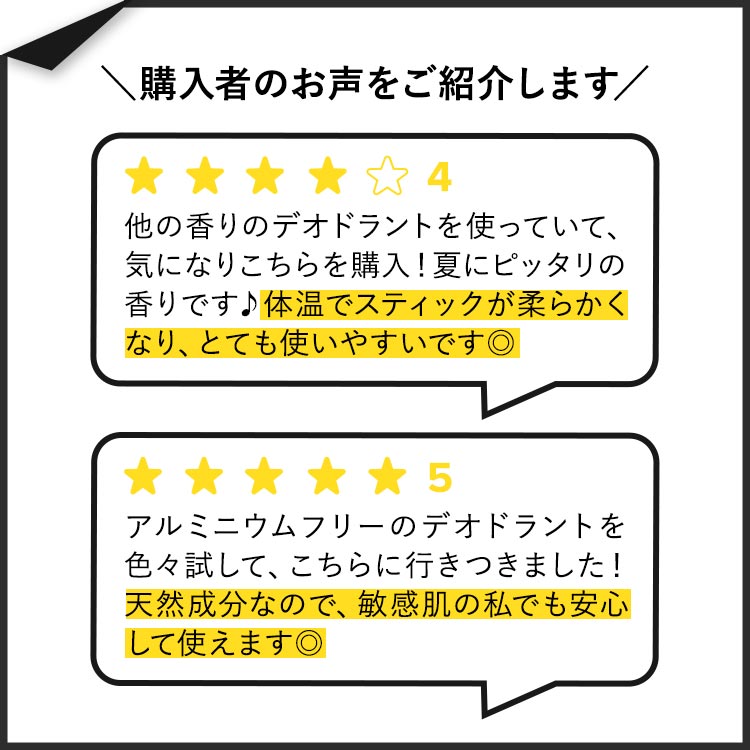 [���ƥ��å����ǥ��ɥ���]����ߥå� �ǥ��ɥ��ȥ��ƥ��å� �ե�å��奭�塼����С� 75g (2.65oz) SCHMIDT'S DEODORANT STICK Fresh Cucumber �ѡ����ʥ륱�� 100%ŷ��ͳ����ʬ ���奦��ڤ����󤻾��ʡۡڹ�碌���㤤������