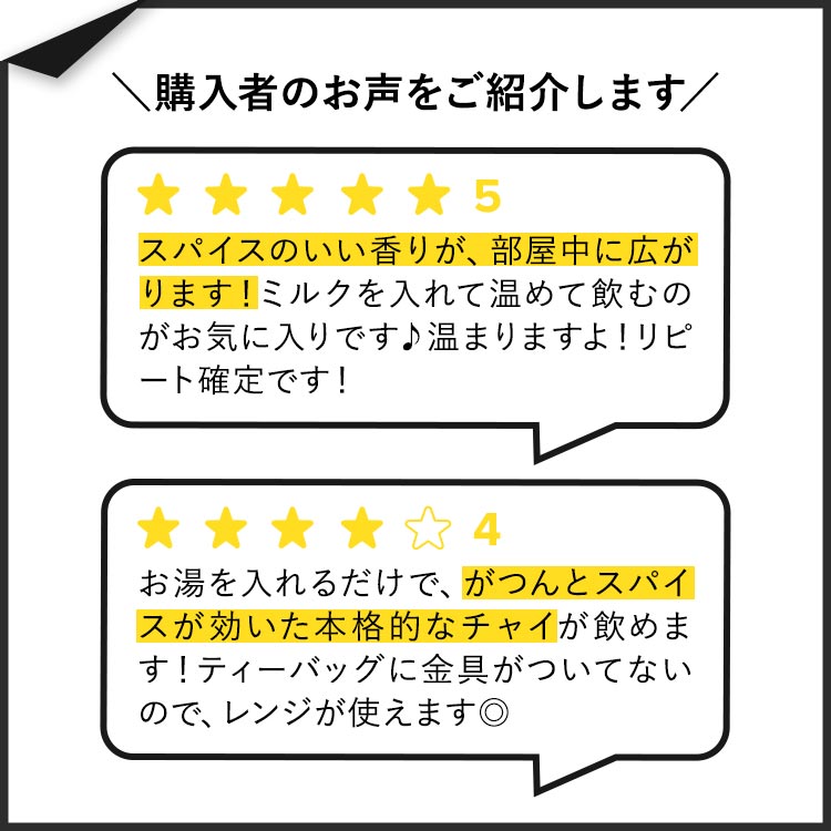 [�ۥäȰ�©�������]�����å���ƥ��� ���֥륹�ѥ��� ���㥤 �֥�å��ƥ��� 18�� 33g (1.1oz) Stash Tea Double Spice Chai Black Tea �ƥ����Хå� ���ʥ�� �������� �������� �����륹�ѥ����ڹ�碌���㤤�����ۡڤ����󤻾��ʡۡڹ�碌���㤤������