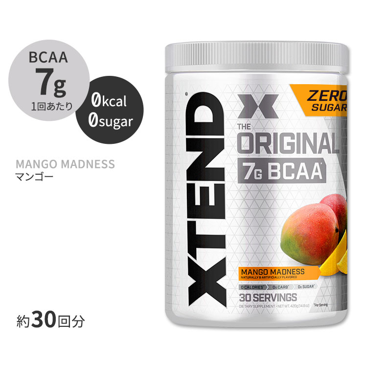 エクステンド BCAA マンゴーマッドネス 【約30回分】Xtend Original Mango Madness 30 Servings オリジナル 必須アミノ酸 分岐鎖アミノ酸 筋トレ ダイエット パウダー バリン ロイシン イソロイシン サプリメント