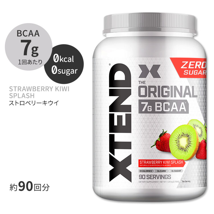 商品説明 ●リカバリサポートによりさらに良い結果を！「エクステンド」オリジナルシリーズ ●BCAA7gを「2：1：1」の黄金比率で配合！ ●ダイエット中にも嬉しいカロリー0、炭水化物0、糖類0！ ●ストロベリーキウイスプラッシュ味 2個セットはこちら 味違いはこちら サイズ違いはこちら 消費期限・使用期限の確認はこちら 内容量 / 形状 90回分 / パウダー 成分内容 【付属スプーン1杯 (14g) 中】 カロリー0kcal 総炭水化物　糖類0g0g ビタミンB-6 (ピリドキシン塩酸塩として)640mcg ナトリウム220mg カリウム170mg L-ロイシン3,500mg L-グルタミン2,500mg L-イソロイシン1,750mg L-バリン1,750mg 電解質ブレンド(クエン酸ナトリウム、塩化カリウム、塩化ナトリウム)1,140mg 他成分: クエン酸、二酸化ケイ素、天然および合成香料、スクラロース、アセスルファムカリウム、FD&amp;C 赤#40 ※製造工程などでアレルギー物質が混入してしまうことがあります。※詳しくはメーカーサイトをご覧ください。 ご使用の目安 食品として1日1〜2回、付属スプーン1杯分を目安に、約300〜410ml (10〜14floz) のお水などとよく混ぜてお召し上がりください。 メーカー SCIVATION (サイベーション) ・成人を対象とした商品です。 ・次に該当する方は使用しないでください。 　- 妊娠・授乳中 ・次に該当する方は摂取前に医師にご相談ください。 　- 医師による治療・投薬を受けている ・手術の2週間前には摂取をお控えください。 ・高温多湿を避けて保管して下さい。 ・お子様の手の届かない場所で保管してください。 ・効能・効果の表記は薬機法により規制されています。 ・医薬品該当成分は一切含まれておりません。 ・メーカーによりデザイン、成分内容等に変更がある場合がございます。 ・製品ご購入前、ご使用前に必ずこちらの注意事項をご確認ください。 Xtend Original Strawberry Kiwi Splash 90 Servings 生産国: アメリカ 区分: 食品 広告文責: &#x3231; REAL MADE 050-3138-5220 配送元: CMG Premium Foods, Inc. えくすてんど すとろべりー いちご イチゴ キウイ きうい キウィ キーウィ きーうぃ筋トレ きんとれ マッスル まっする 理想のカラダ とれーにんぐ トレーニング アミノ酸 スポーツ すぽーつ 甘い あまい スッキリ すっきり 美味しい おいしい 人気 にんき ランキング らんきんぐ ランキング上位 お勧め オススメ