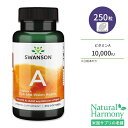 スワンソン ビタミンA 10,000IU 250粒 ソフトジェル Swanson Vitamin A サプリメント ビジョンケア 美容成分 魚肝油