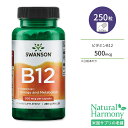 スワンソン ビタミンB12 (シアノコバラミン) 500mcg 250粒 カプセル Swanson Vitamin B12 Cyanocobalamin サプリ 健康維持 栄養補助 生活習慣