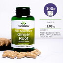 スワンソン フルスペクトラム ジンジャー ルート 540mg サプリメント カプセル 100粒 Swanson Full Spectrum Ginger Root ショウガ ハーブ おなか