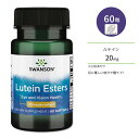 スワンソン ルテイン エステル 20mg 60粒 Swanson Lutein Esters 20 mg 60 Soft gelsアイケア 高含有 るていん サプリ